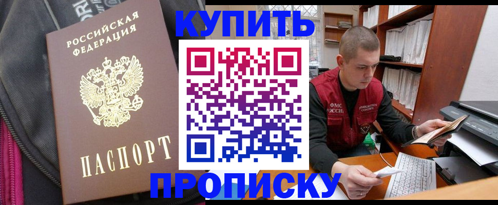 временная регистрация госуслуги в Верхней Салде