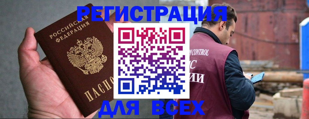 прописка гарантия в Верхней Салде