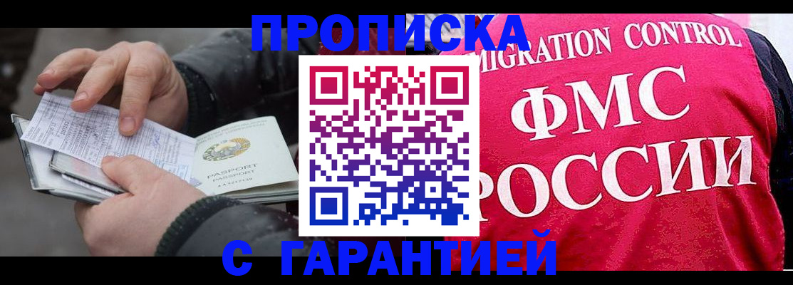 миграционный учет в Верхней Салде